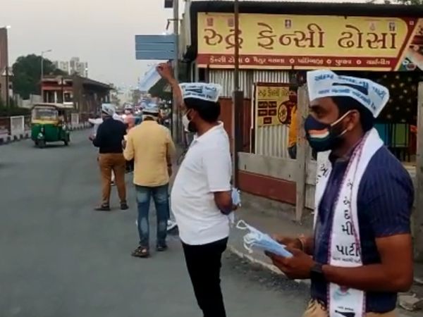 party protest against fine name of mask in surat say to people if you want to avoid the fine you must wear the1