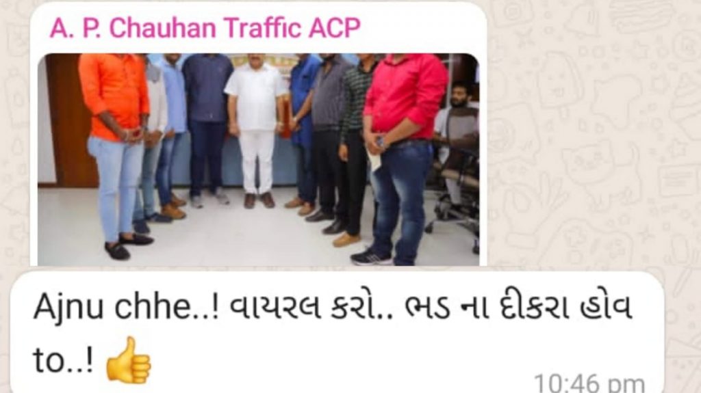 ashok singh chauhans birthday was celebrated in public1 - Trishul News Gujarati