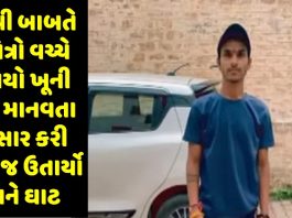 chandigarh city murder of friend for 2000 rupee in chandigarh hrrm - Trishul News Gujarati