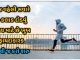 running for an hour in the morning has 7 tremendous health - Trishul News Gujarati