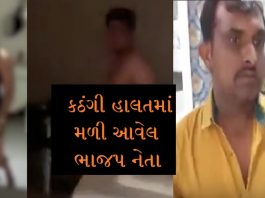 Indore SPA Center Raids Update - Trishul News Gujarati