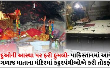 another attack now pakistani radicals destroyed hinglaj mata mandir trishulnews - Trishul News Gujarati