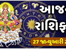 as soon as thursday morning sai baba will be kind to the people of this zodiac sign 2 - Trishul News Gujarati