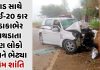 jalandhar city three dead in car accident in muktsar sahib district of punjab - Trishul News Gujarati