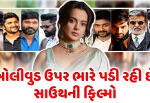kangana ranaut says south cinema should not allow bollywood to corrupt them and post pushpa actor allu arjun - Trishul News Gujarati