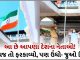 kerala minister hoists the national flag upside down bjp seeks resignation trishulnews - Trishul News Gujarati