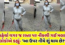 malaika arora went braless in a sweatshirt and track pants on the mumbai streets - Trishul News Gujarati
