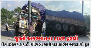 speeding into toll lane driver jumps to save life truck cabin blows up trishulnews - Trishul News Gujarati Recipe