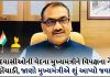 the leader of the opposition conveyed the plight of the people of botad to the chief minister trishulnews - Trishul News Gujarati