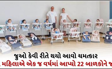 this woman gave birth to 22 babies in one year through surrogacy wants to have 105 children trishulnews - Trishul News Gujarati