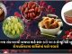 winter superfoods that can help boost immune to fight against omicron - Trishul News Gujarati