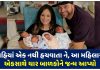 woman gave birth to 4 children together changes 40 nappies daily trishulnews - Trishul News Gujarati