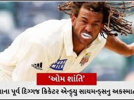 former australian cricket star andrew symonds dies in road accident trishulnews - Trishul News Gujarati