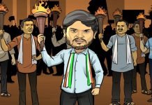 hardik patel cartoon leader ship paas patidar congress gujarat trishul news samachar - Trishul News Gujarati