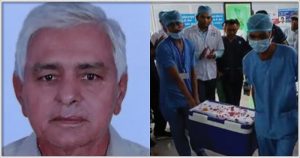 the decision of organ donation by the family as the farmer is branded - Trishul News Gujarati International