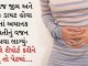 a doctor removed a stone weighing 11 kg from a womans abdomen - Trishul News Gujarati
