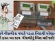 electricity bill savings how to reduce electricity bill at home trishulnews - Trishul News Gujarati