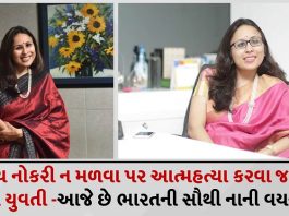 radhika gupta ceo of edelweiss mf from contemplating suicide to one of indias youngest ceos trishulnews - Trishul News Gujarati Gandhinagar, Kolwada, murder