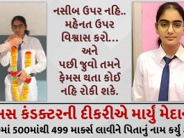 roadways conductors daughter tops in 10th board examination in haryana trishulnews - Trishul News Gujarati Gandhinagar, Kolwada, murder