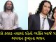 see wolrd best comedian attract with yoga and life change trishulnews - Trishul News Gujarati