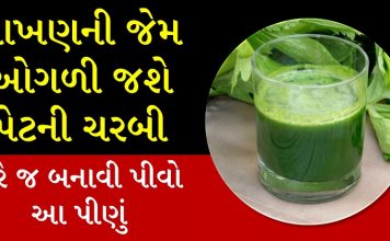 tomach fat will dissolve like butter drink these homemade green leaf drinks trishulnews - Trishul News Gujarati