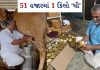 you cant belive that one kilogram butter is worth 51000 worldwide famous 1 - Trishul News Gujarati Gandhinagar, Kolwada, murder