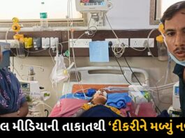 a post on social media flooded with donations in 20 hours rejuvenating daughter trishulnews - Trishul News Gujarati