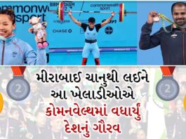from mirabai chanu to bindiyarani in the commonwealth games 2022 these indians raised the value of the country - Trishul News Gujarati