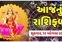 12 august 2022 mother lakshmi will bless these 7 zodiac signs - Trishul News Gujarati
