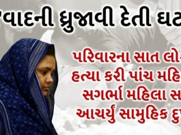 bilkis bano gang ra pe convicts released by gujarat government - Trishul News Gujarati