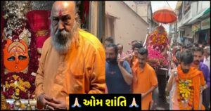 ganapatgiri bapu of girnar ambaji temple and nilakantha mahadev temple passes away - Trishul News Gujarati national
