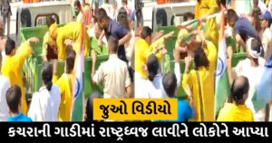 in ayodhya national flag distribute municipal corporation garbage vehicle akhilesh yadav share video trishulnews - Trishul News Gujarati અમદાવાદ