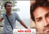 in junagadh men attacked a young man with a knife died of serious injuries - Trishul News Gujarati