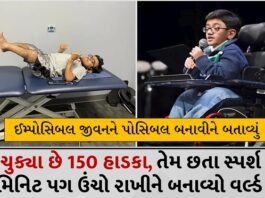 surat america sparsh shah make guiness world record trishulnews - Trishul News Gujarati