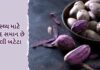 there are 4 benefits of eating purple potatoes know the right way to make it - Trishul News Gujarati