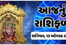 these 5 zodiac signs will be blessed by hanuman dada - Trishul News Gujarati