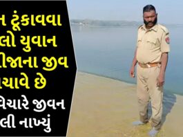 a young man who survived sui cide saved more than 100 others from drowning trishulnews - Trishul News Gujarati