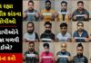 ats nabbed 15 people involved in junior clerk exam paper trishulnews - Trishul News Gujarati