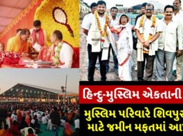 aurangabad muslim family allows use of 60 acre land for hindu event shivpuran katha in maharashtra trishulnews - Trishul News Gujarati