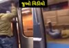 man jumped from a moving metro train viral video trishulnews - Trishul News Gujarati