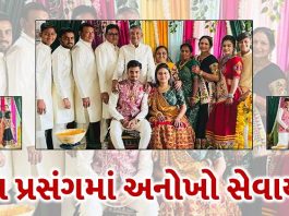 dhamelia vaghani familys latest initiative in surat wedding event trishulnews - Trishul News Gujarati