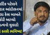 viramgam mla hardik patel acquitted in a jamnagar case trishulnews - Trishul News Gujarati