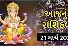 By the grace of Vighnaharta these 7 zodiac signs - Trishul News Gujarati