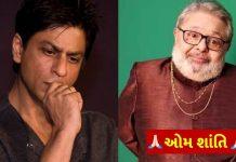 gujarati actor sameer khakhar passed away at the age of 70 trishulnews - Trishul News Gujarati