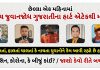 how to avoid a heart attack 1 - Trishul News Gujarati