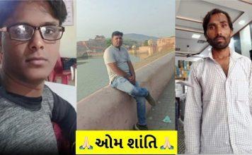 returning home after working as a lenter the trolley hit the bike - Trishul News Gujarati
