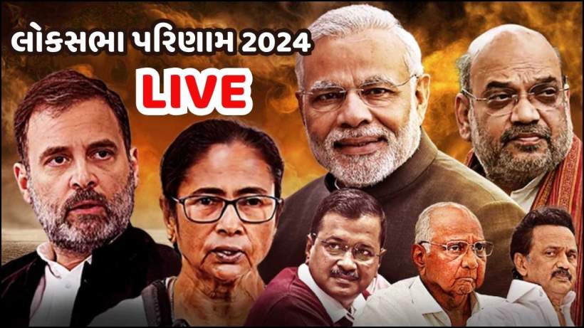 2024 India Loksabha Elections Live Updates