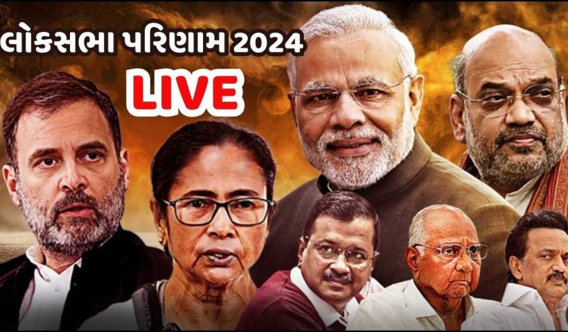 2024 India Loksabha Elections Live Updates