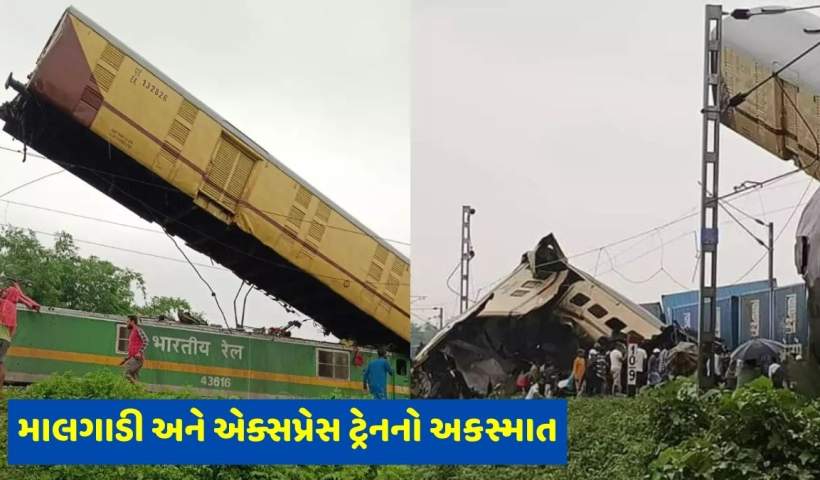 West Bengal train accident