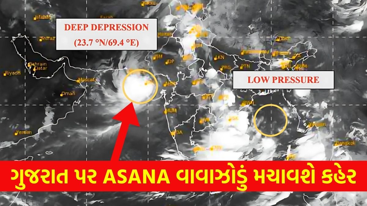 Cyclone Asna Live status IMD Weather forecast